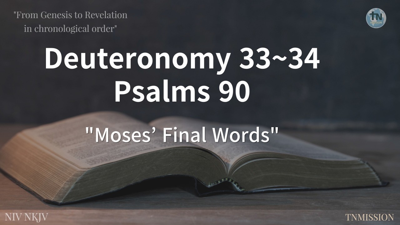 Moses’ Final Words,  No 69, #Deuteronomy, 33-34, Ps 90 Bible 365 QT