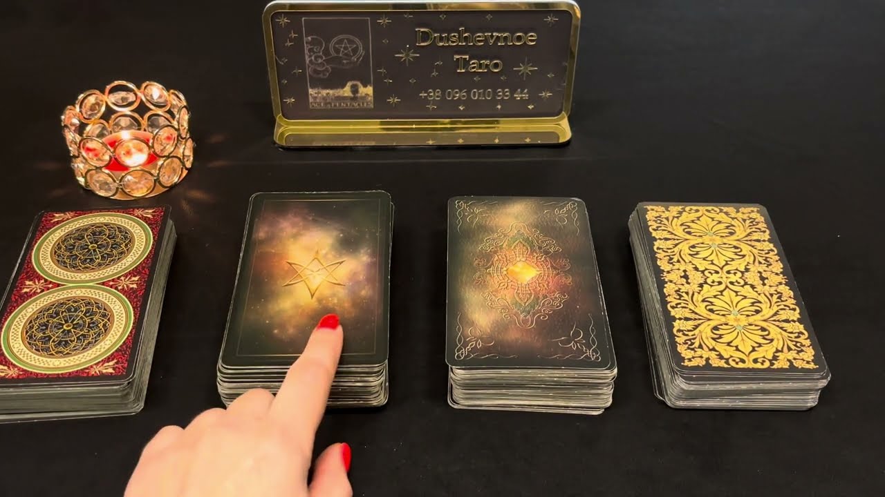 ПОИСК РАБОТЫ. ТАРО ГАДАНИЕ 🔮