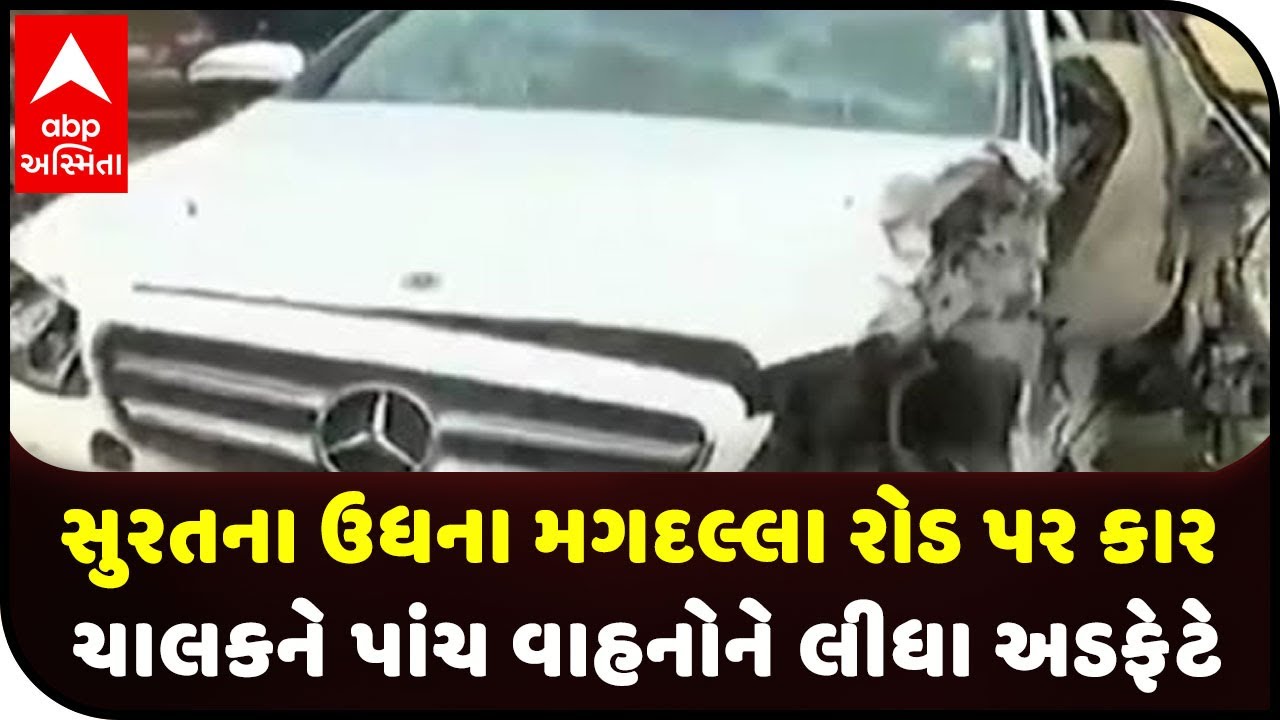 Five injured, one killed in a car accident in Surat
