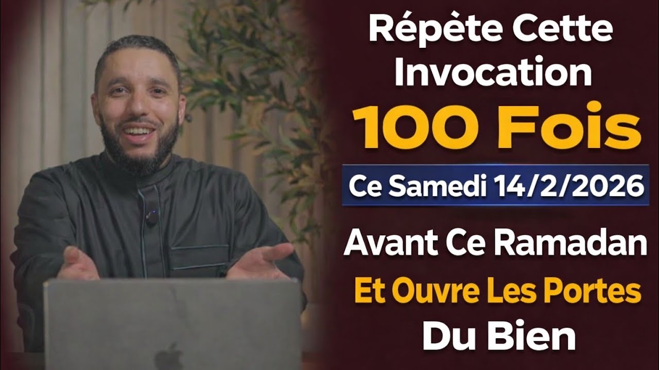 Avant Ramadan 2026 : Fais Ceci Ce Samedi 14 Février !