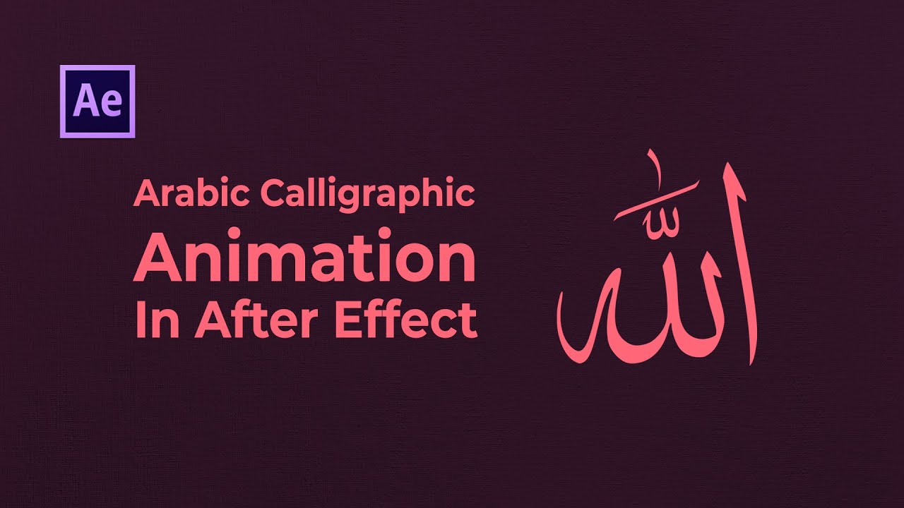 Arabic Calligraphy Animation After Effects CC