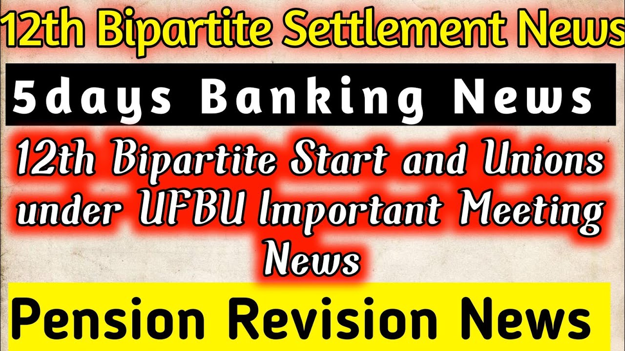 12th Bipartite Settlement latest news| UFBU meeting news with IBA | AIBEA meeting on 12th Bipartite