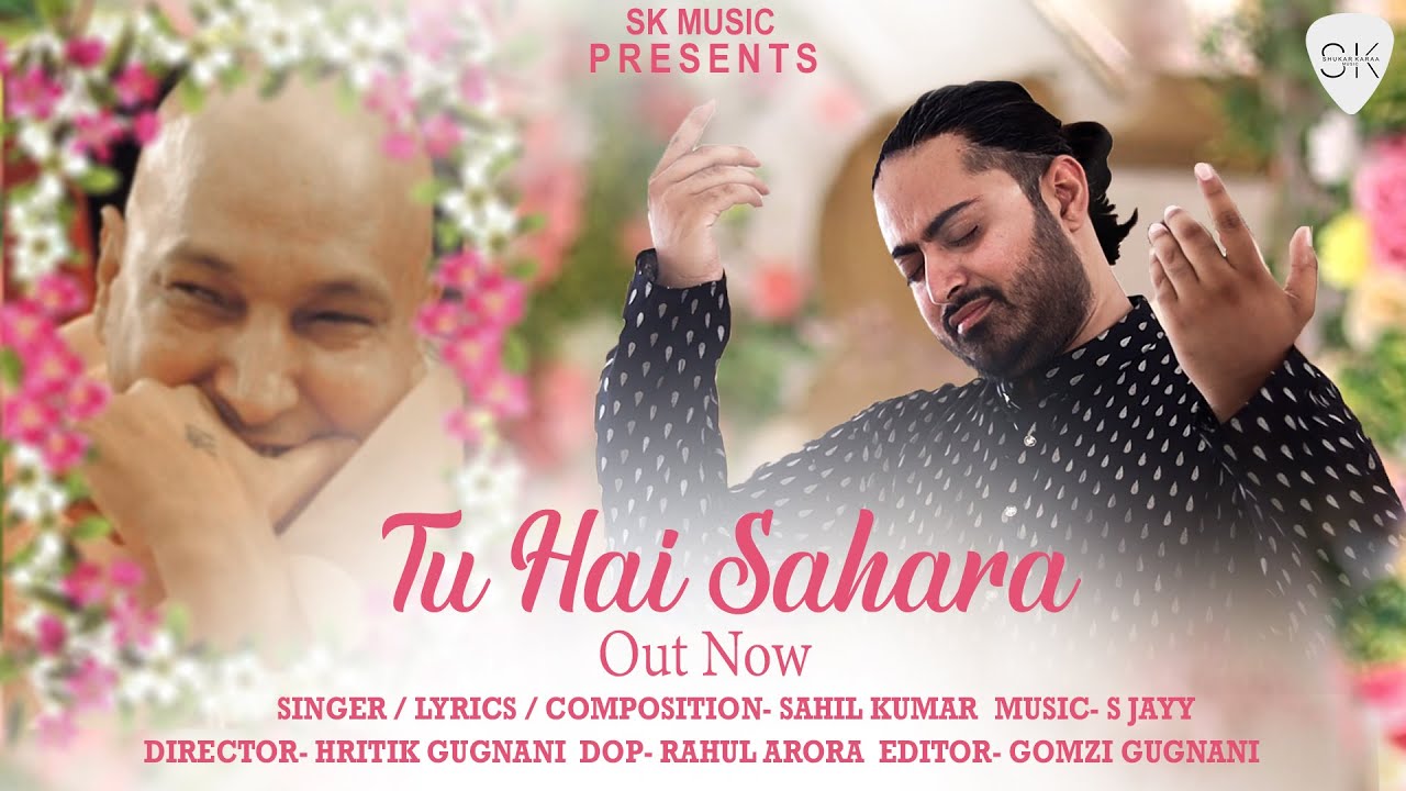 Tu Hai Sahara (Official Video) | Guru Ji | Sahil Kumar | S JAYY | Hritik Gugnani