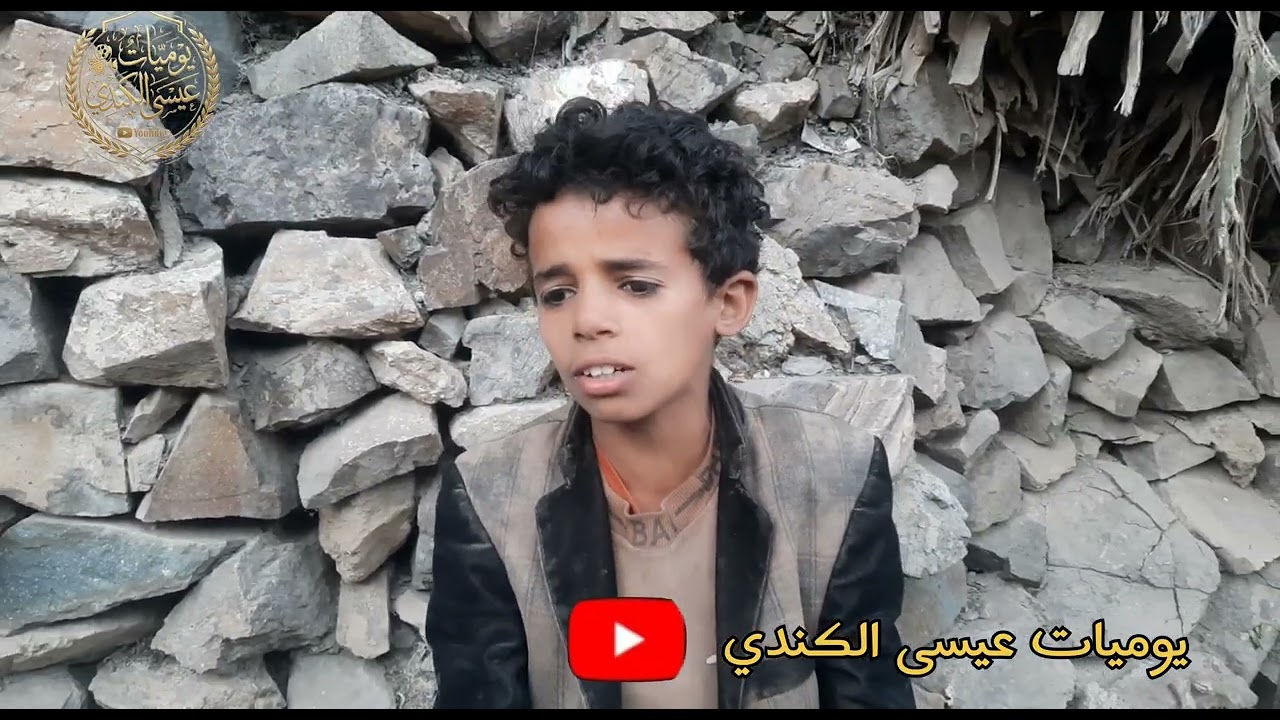 يوميات عيسى الكندي  فلام