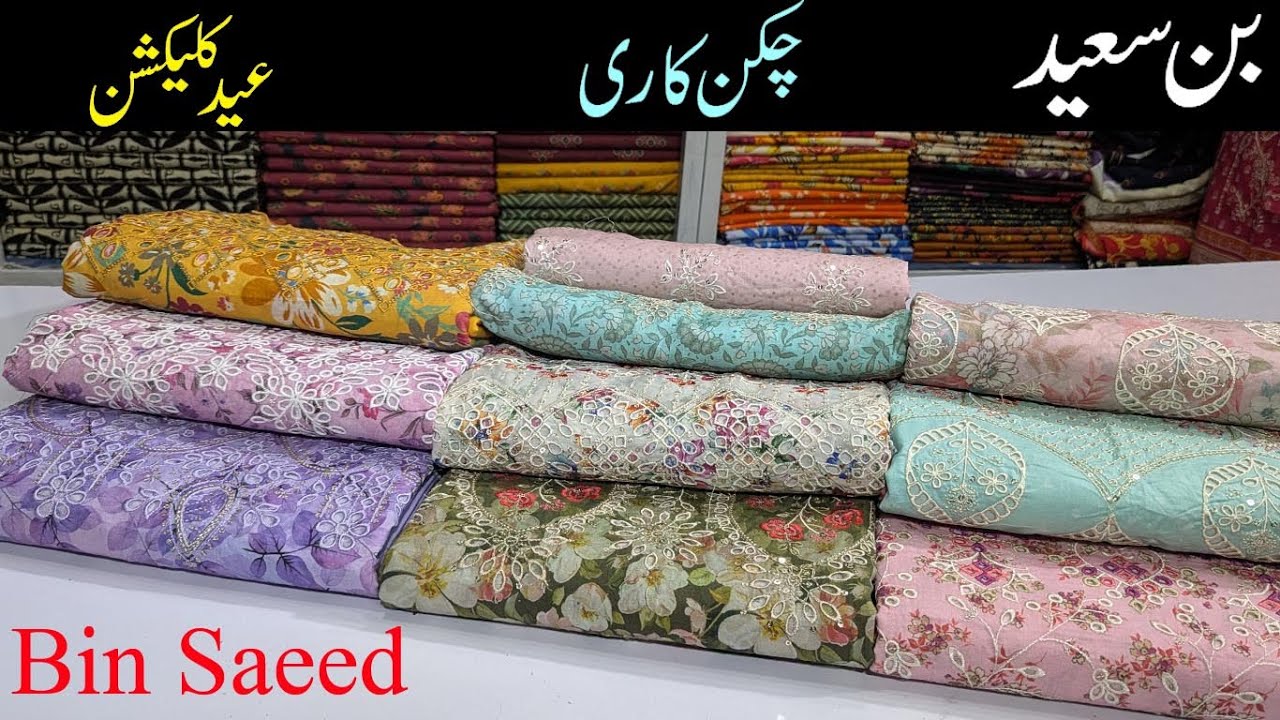 Bin Saeed Lawn 2025 | Beautiful Embroidered Cutwork dupatta by Bin Saeed | Buy original bin saeed