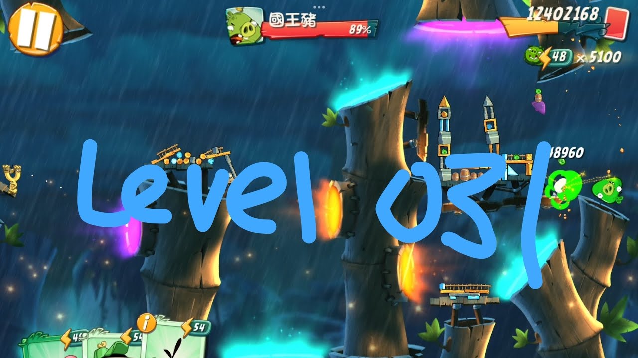 Angry Birds 2:Frankie Pang Level 031。