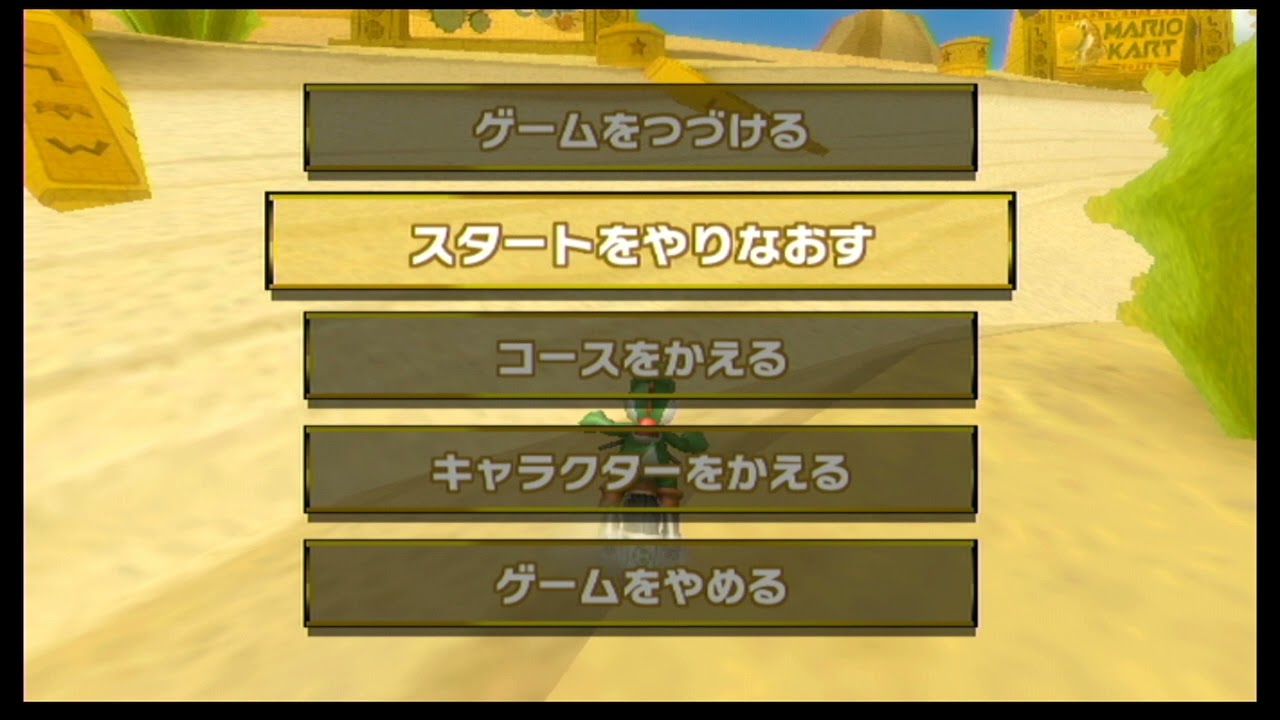 【マリオカートWii #16】同条件でスタッフゴーストに挑む#9(2021/12/20)