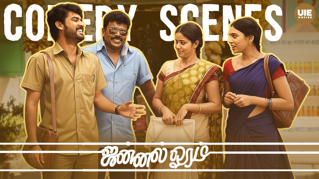 Jannal Oram Comedy Scenes | Vimal Delivers a Goosebumps Speech | Parthiban | Vimal | Vidharth