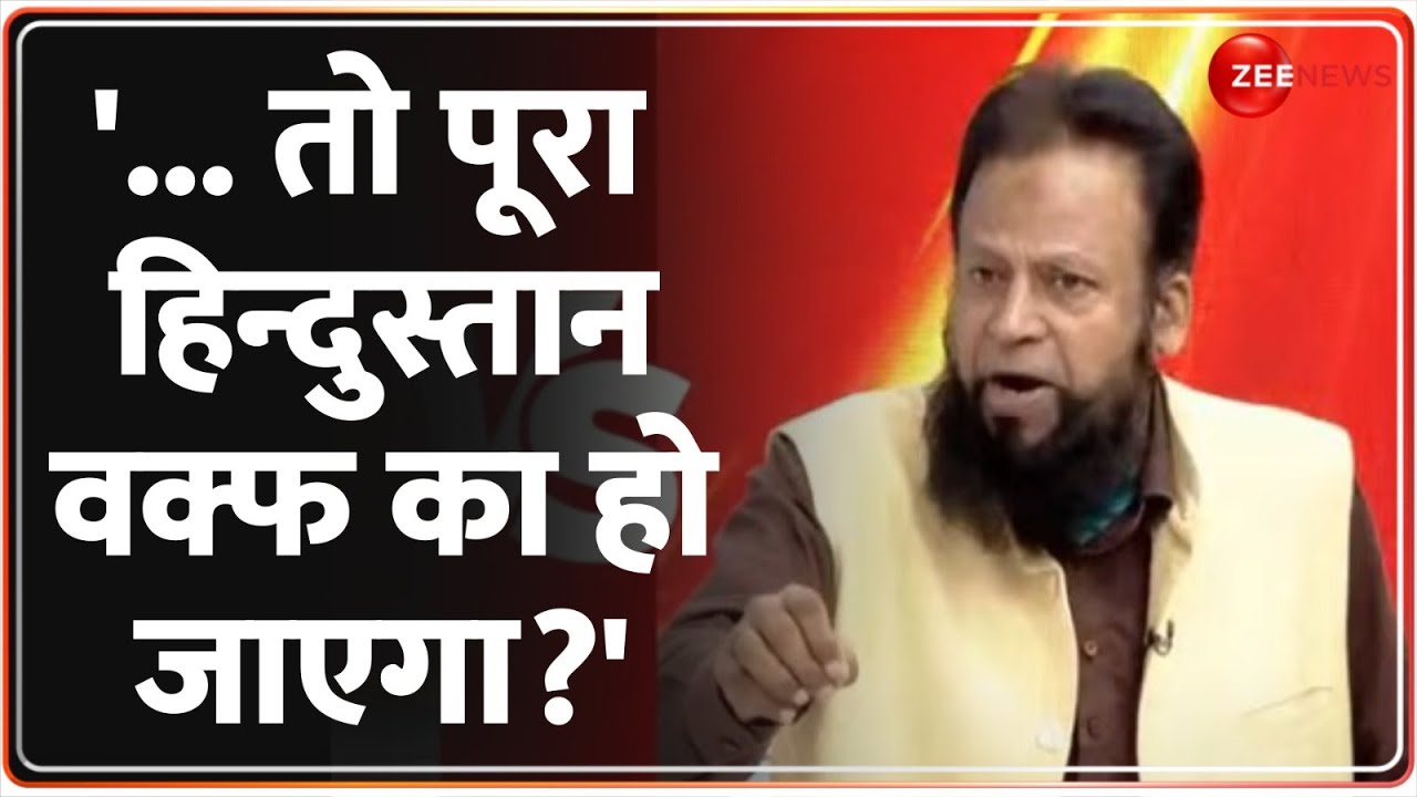 Taal Thok Ke: '... तो पूरा हिन्दुस्तान वक्फ का हो जाएगा?' | Delhi Shahi Eidgah | Laxmibai | Debate