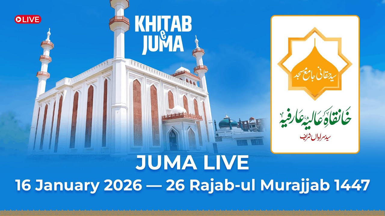 🔴 Juma Live — 16 Jan 2026 | 26 Rajab-ul Murajjab 1447 | Khanqah-e-Arifia