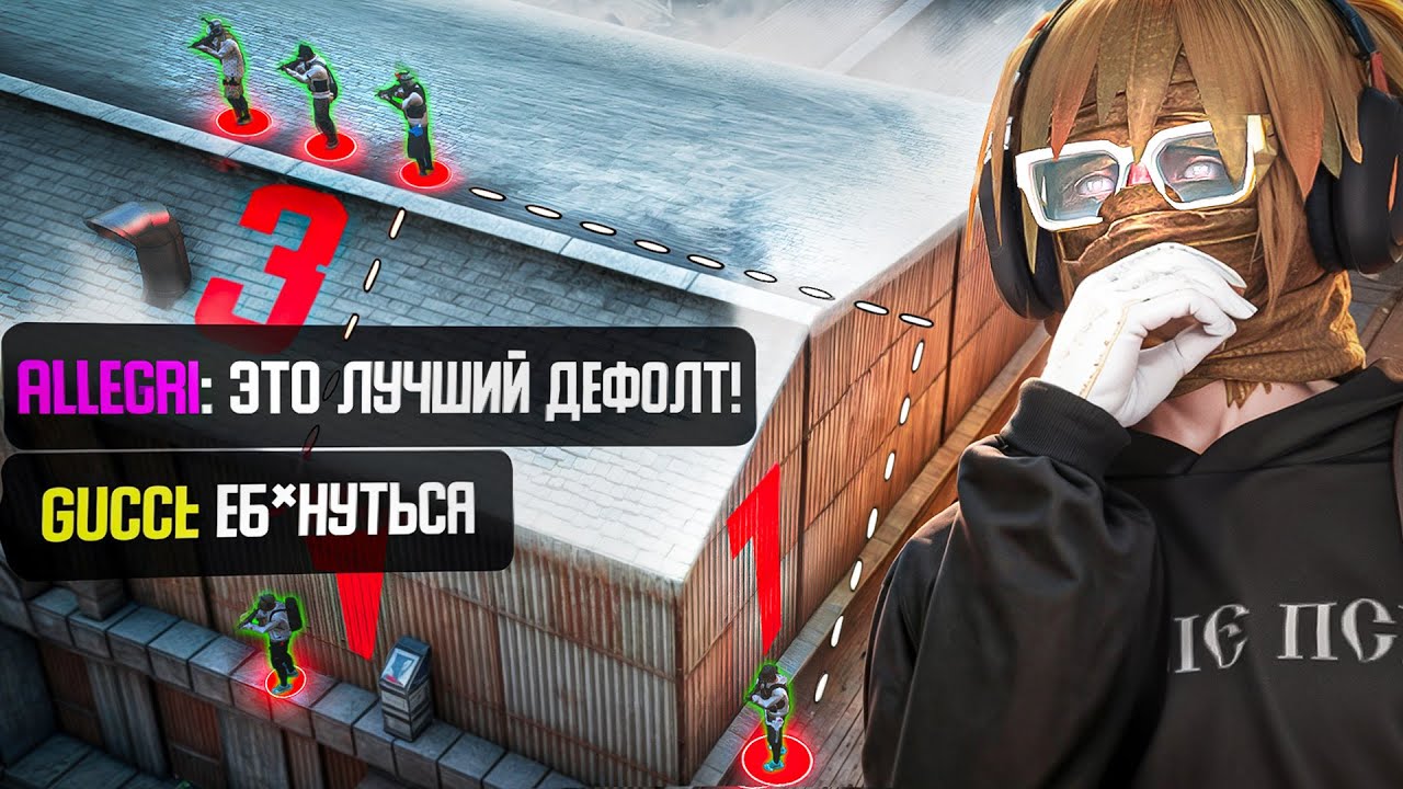 ИДЕАЛЬНЫЙ ДЕФОЛТ КАПТА на КАРТЕ ЗАВОД в ГТА 5 РП! / MAJESTIC RP