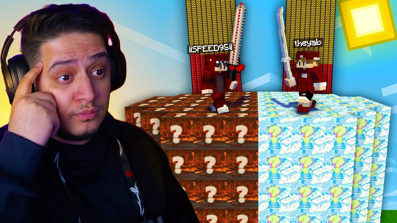 ماين كرافت بلوكات حظ الخير 😇 والشر 😈 !! | اقوى أسلحة في العالم ! 😱