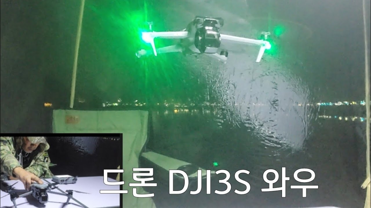 부여캠핑장에서  드론 DJI3s 연습  드론영상 010.6438.2630문의