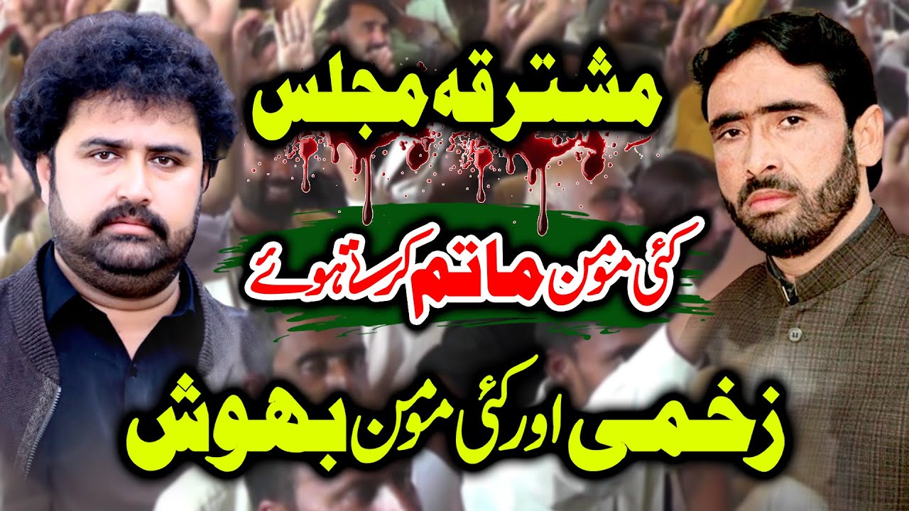 Закир Интизар Хусейн Накви и Закир Сайед Али Наки Шах Шахадат биби Фатима Захра в Меджлисе 2025 г.