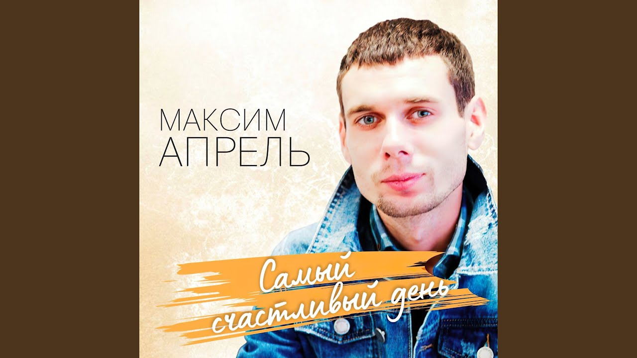 Бродяга
