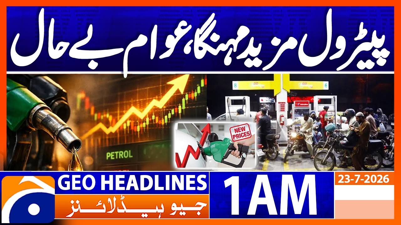 Petrol Price Increase   | 1 AM Headlines Geo News (23 July 2026)