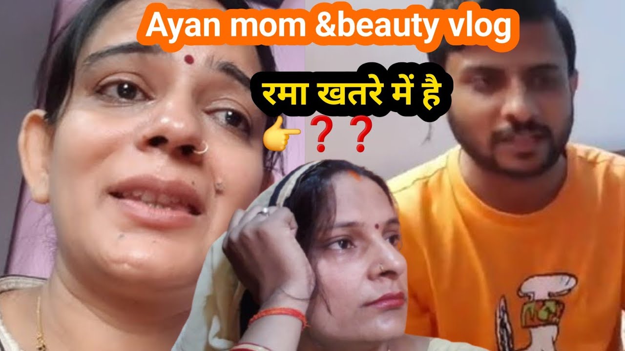 Ayan mom &beauty vlog💔“रमा की जिंदगी: का सच जो आपको दंग कर देगा 😱”और मुझे❓️