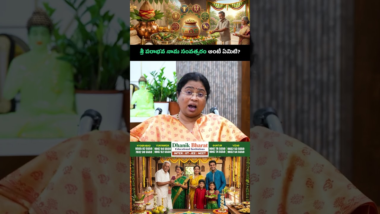 #HappyUgadiToAllTeluguPeople #BALALATHAMADAM #Ugadi #Festival #TeluguNewYear  #FestiveVibes #yt