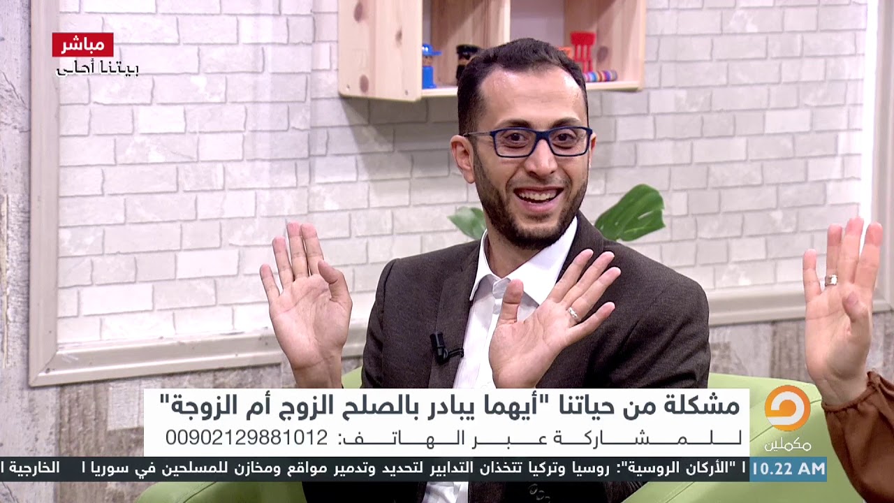 مالك مفيش مالك مفيش  حوار بين كل رجل وزوجته حدث بين الرسول وأحد زوجاته  ||  الشيخ يوسف عبد الدايم