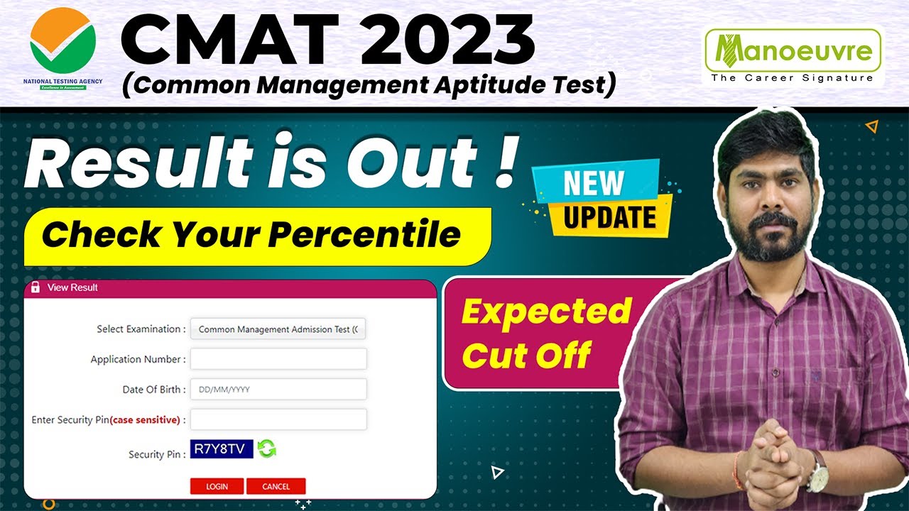 CMAT 2023 - Result is Out ! I Check Your Percentile I Expected cut off | Latest Update