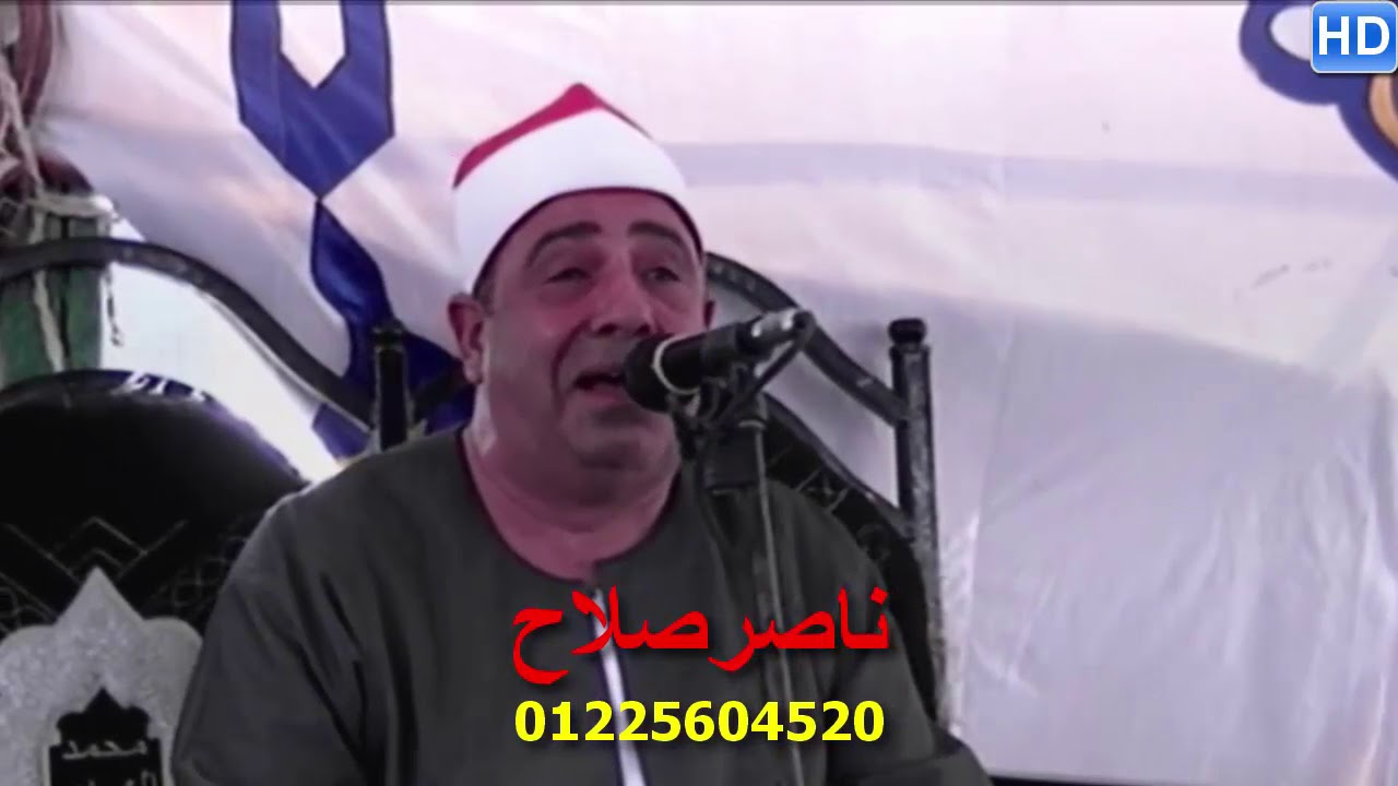 الشيخ محمود الخشت س البقرة عزاء حرم الحاج عبدالعزيز البردويلى عزبة عرب شمرزة ديرب نجم 15 9 2018