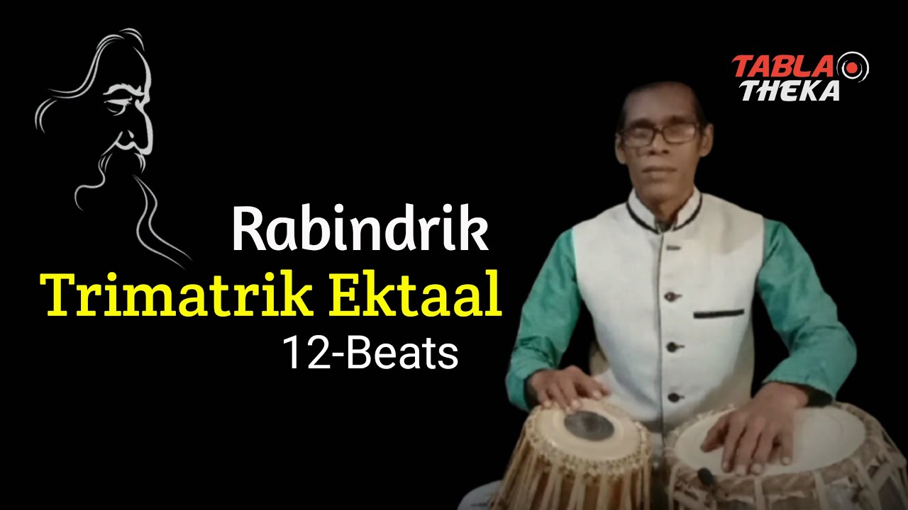 Rabindrik 🌟 Trimatrik Ektaal  12 Beats | Tabla Theka Binay