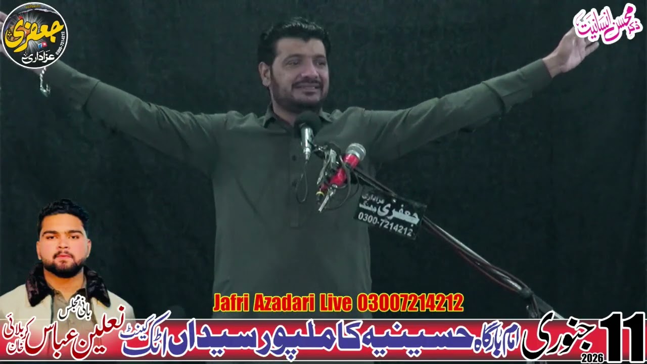 Zakir Yasir Raza Jhandvi Majlis 11 January 2026 Imambargha Hussainia Attock