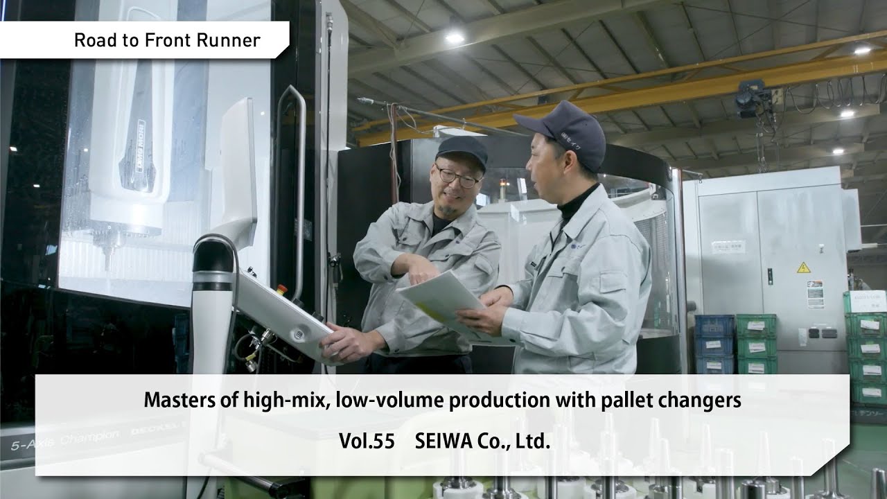 [ENG SUB]Road to Front Runner Vol.55 「SEIWA Co., Ltd.」 Masters of high-mix, low-volume production