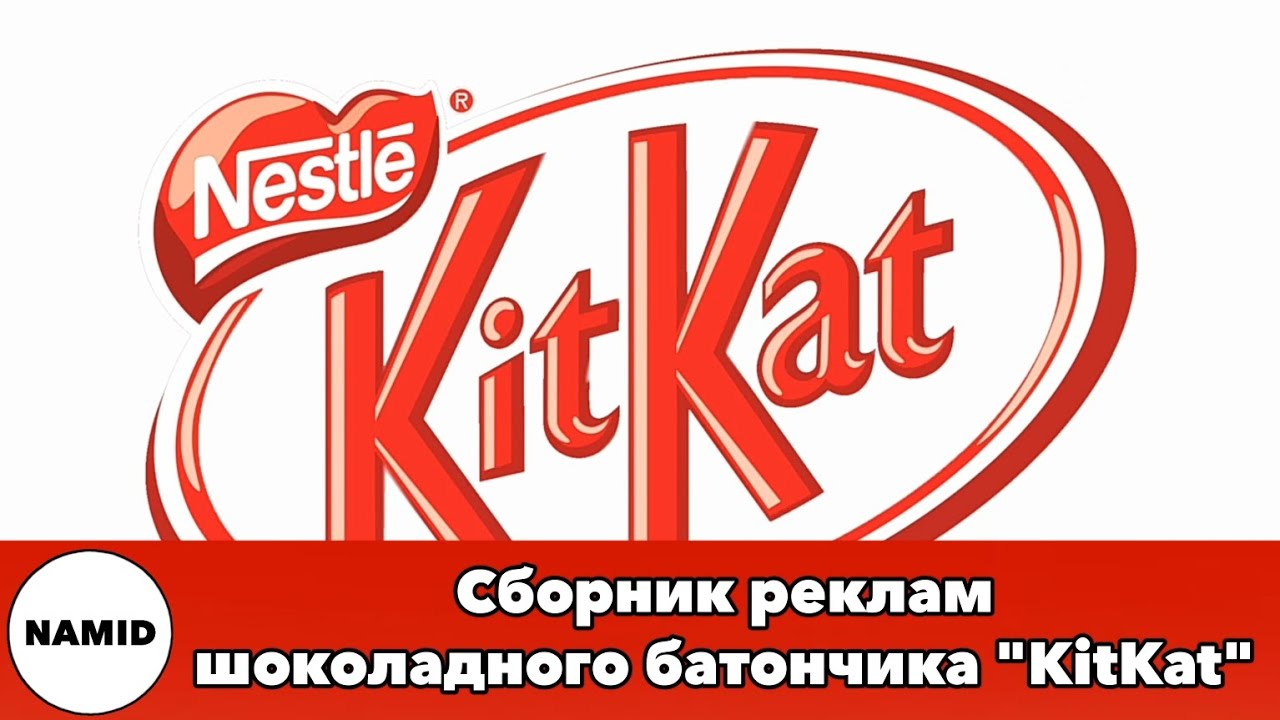 Сборник реклам шоколадного батончика 