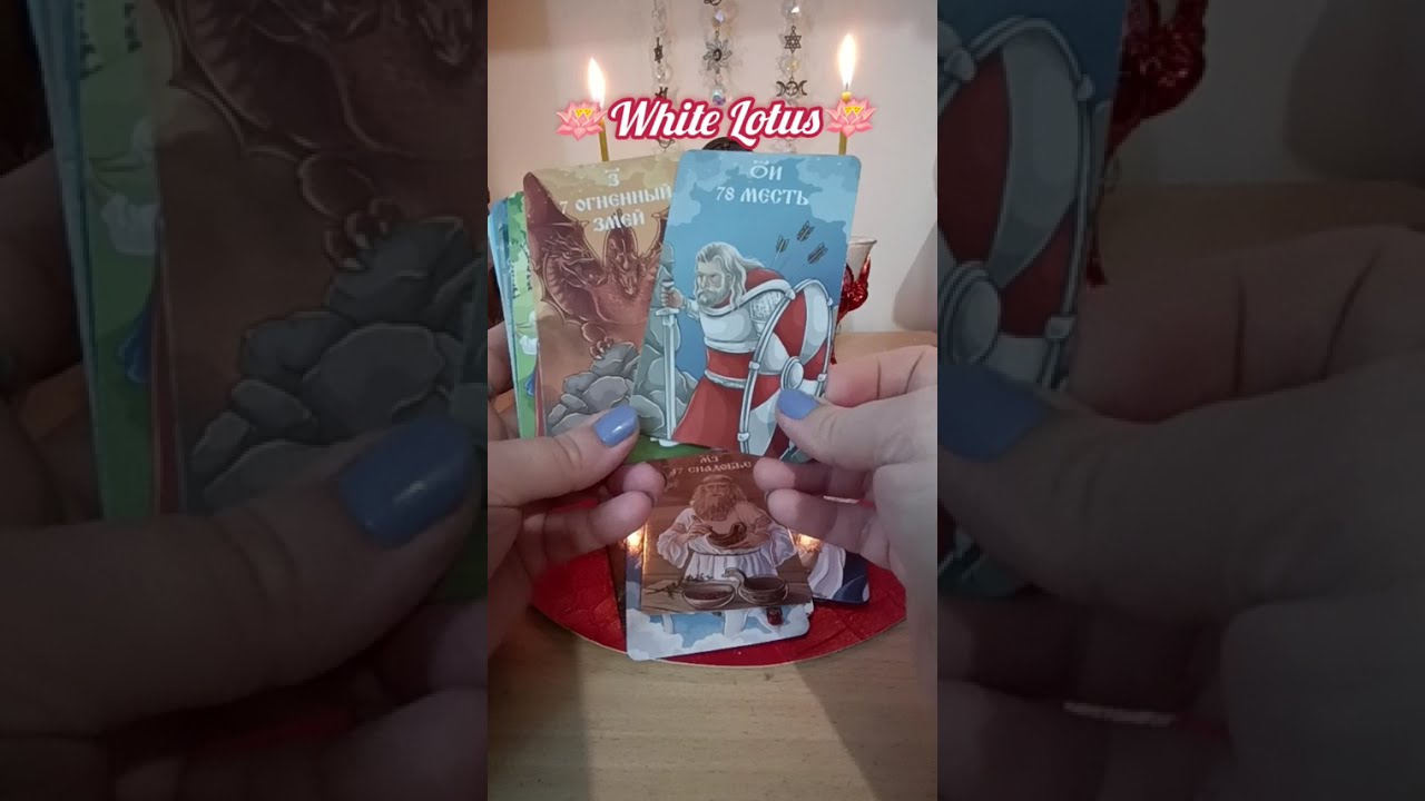 🔥Ответы вашего РОДА🔥 #шокконтент #ютуб #tarotcards #черныйобсидиан #shortsclip #नया 