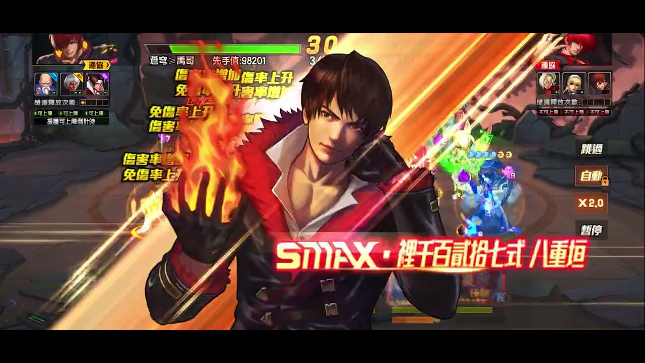 拳皇98終極之戰OL 八神XIV六門+阿修XIII六門4億傷害