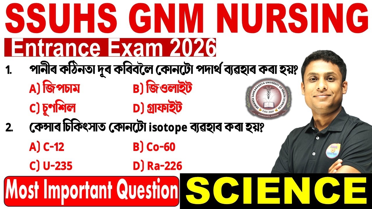SSUHS GNM Nursing Entrance exam 2026 | GNM Nursing Science Class 10 ( By Nitish Sir )