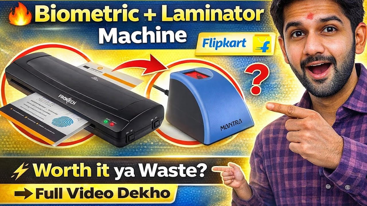 New Mantra Biometric Device & Lamination Machine unboxing video 