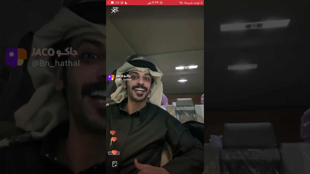 بث عمر بن هذال|٢٤فبراير