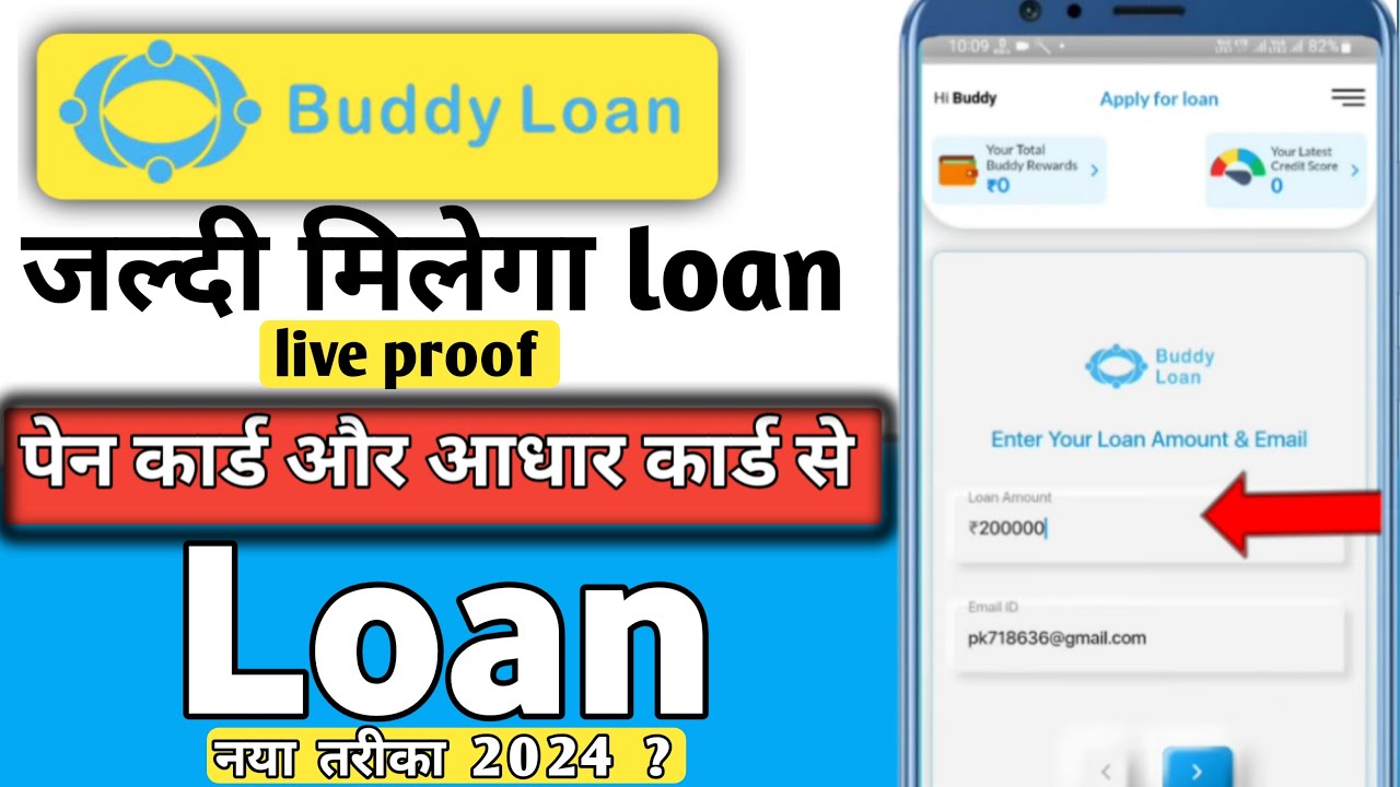 Apply loan app personal loan 2024 |new instant loan app 2024 loan apply online best instant loan app