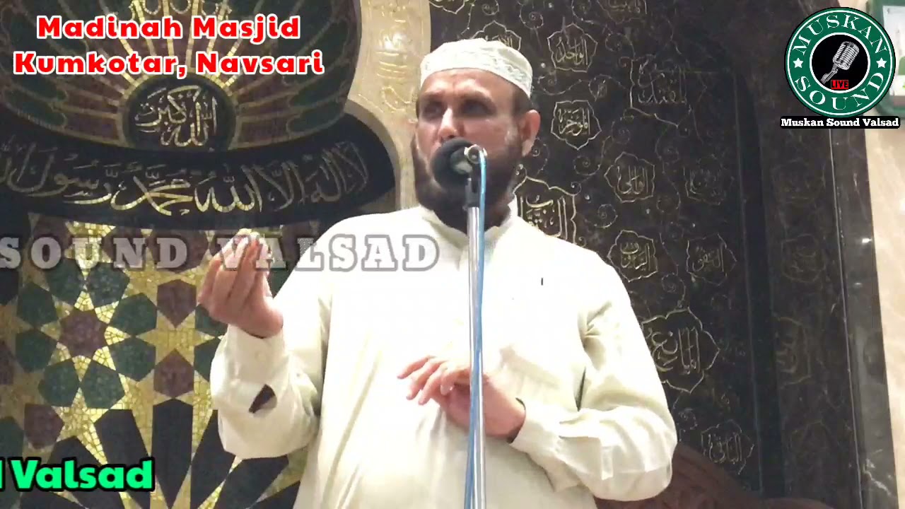 Hafiz Yusufali Mangera Sahab Kangwai d.b (Kumkotar) Muskan Sound Valsad
