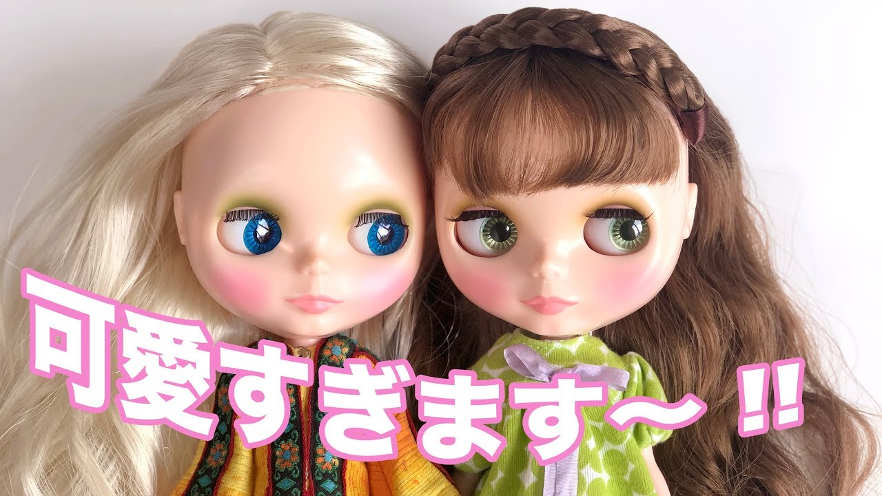 【ブライス】カスタムっ子達お披露目！！【Blythe Custom】Saki Yamashita
