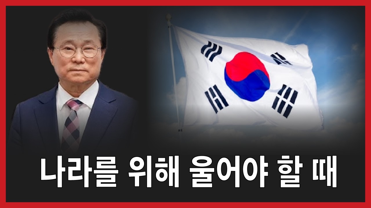 눈물로 회개하지 않으면, 답이 없습니다.