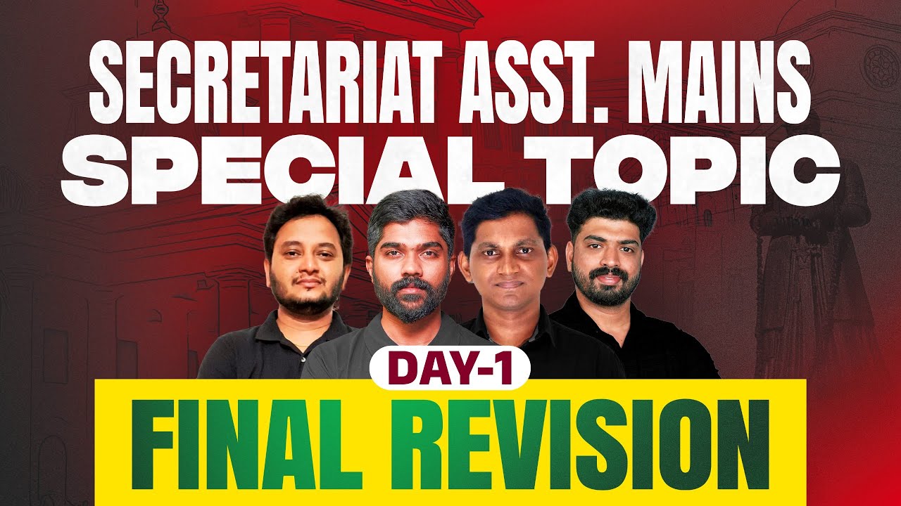 SECRETARIAT ASSISTANT MAINS FINAL REVISION - DAY 01 | Xylem PSC