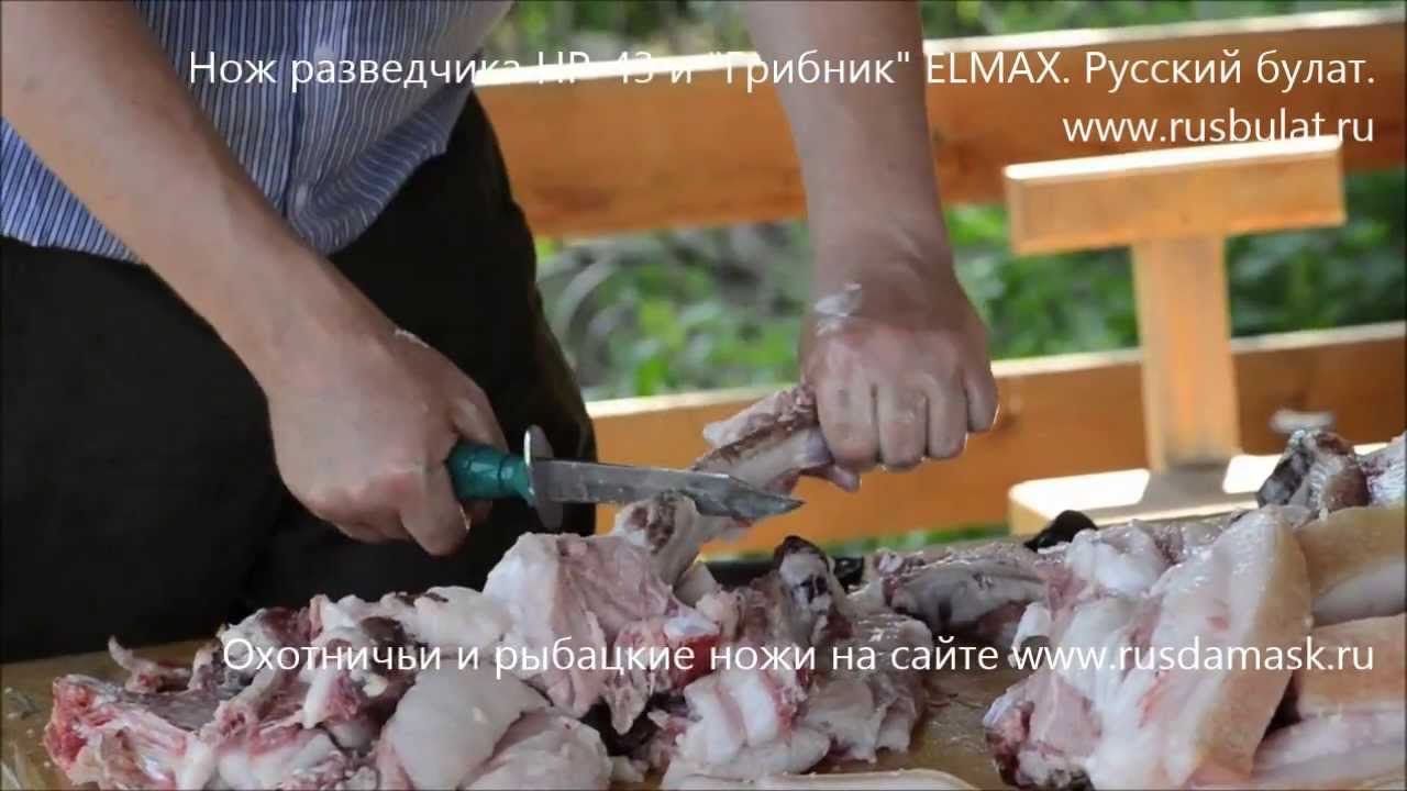 Нож разведчика НР-43 