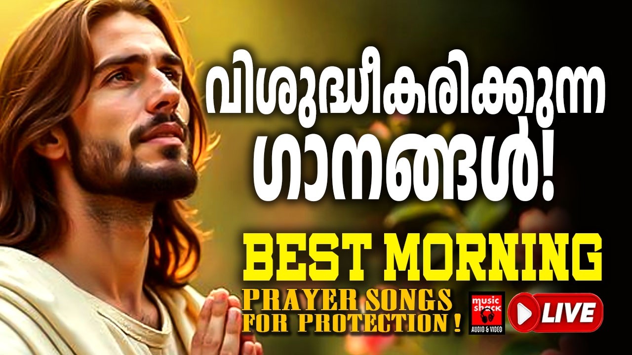 🔴 ( LIVE ) Start Your Day With Jesus 🕊️ 2026 Christian Morning Music: Protection & Peace