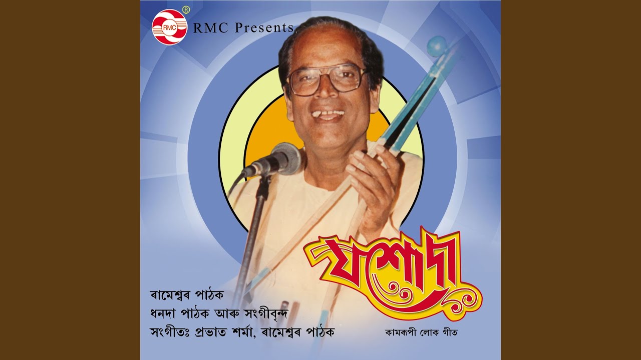 Jakhowa Janani