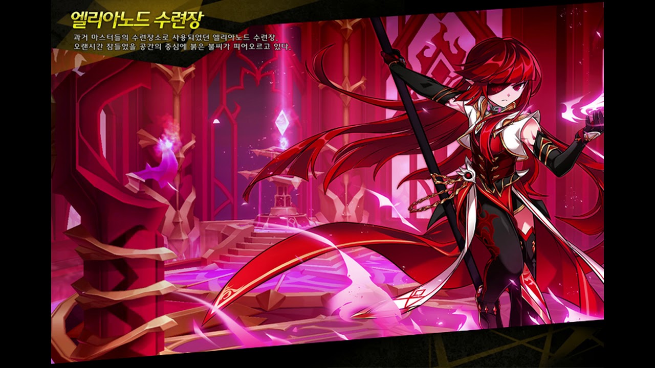 Elsword Ost Gallery music148_boss_li_masterdom_rosso the master of Fire