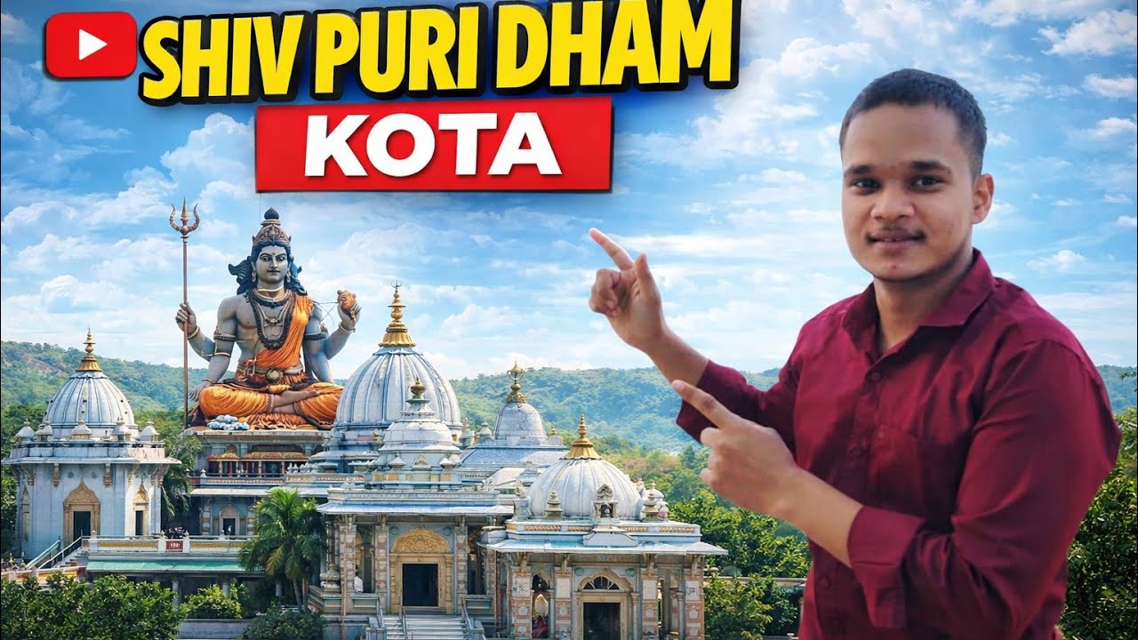 Shiv Puri Dham kota ||  525 shivling ke darshan ak sath kre