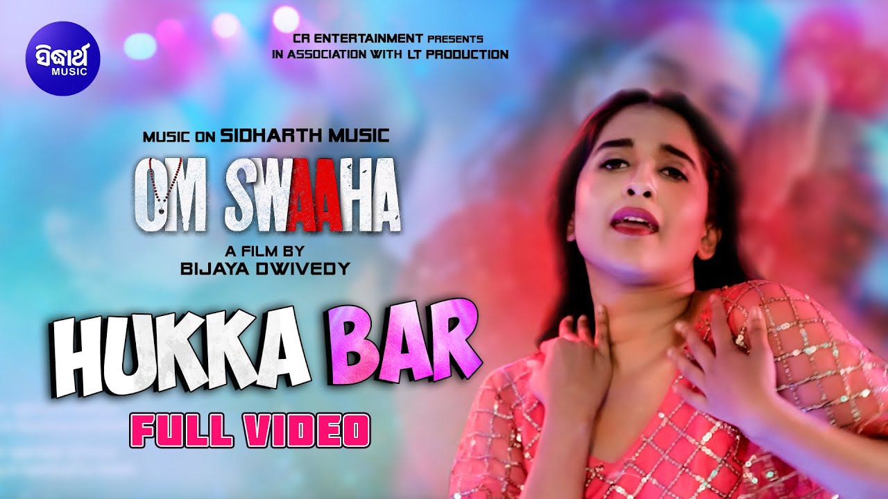 Hukka Bar - Item Song | Om Swaaha | Divyaa, Rojalin Sahu | Sidharth Music