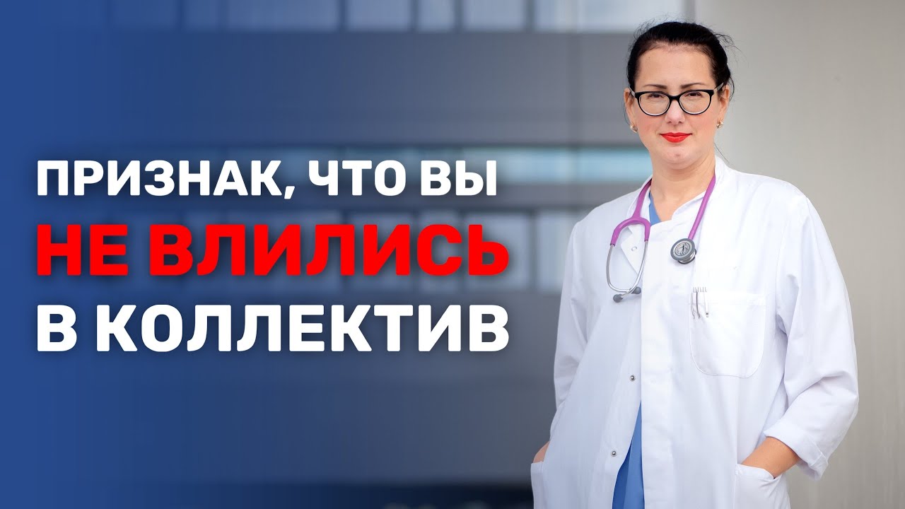 Выгорание/Алкоголь/Застолья в Германии