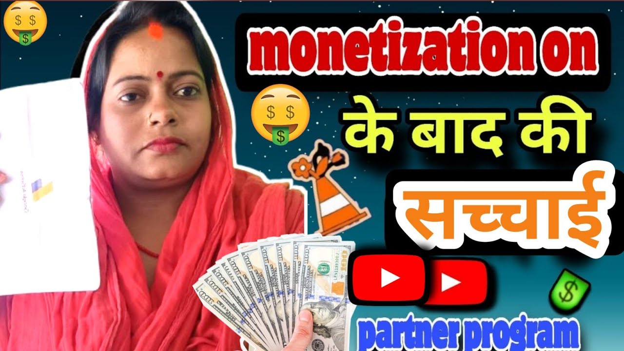 YouTube Monetization के बाद असली Struggles (Nobody Talks About This!)