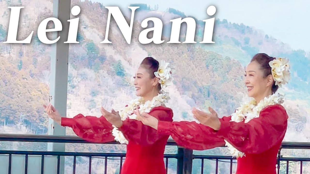 Lei Nani