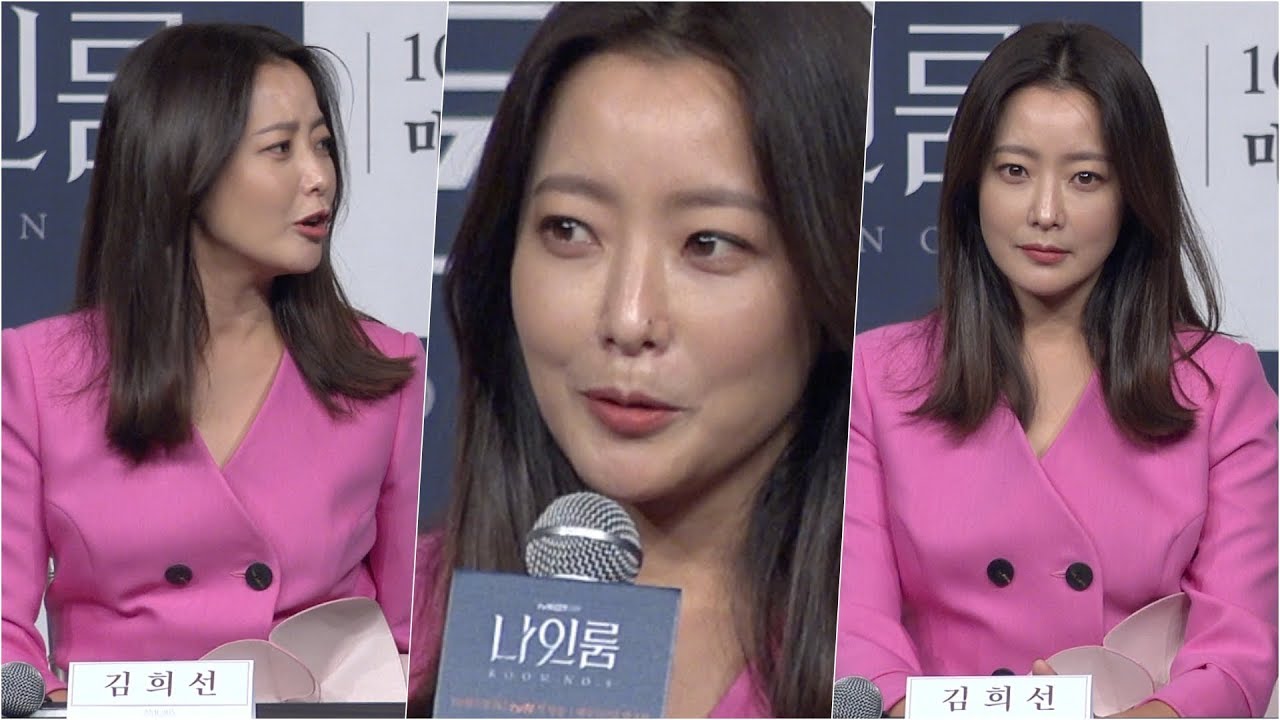 '나인룸' 김희선 세로직캠, 세월을 거스르는 미모