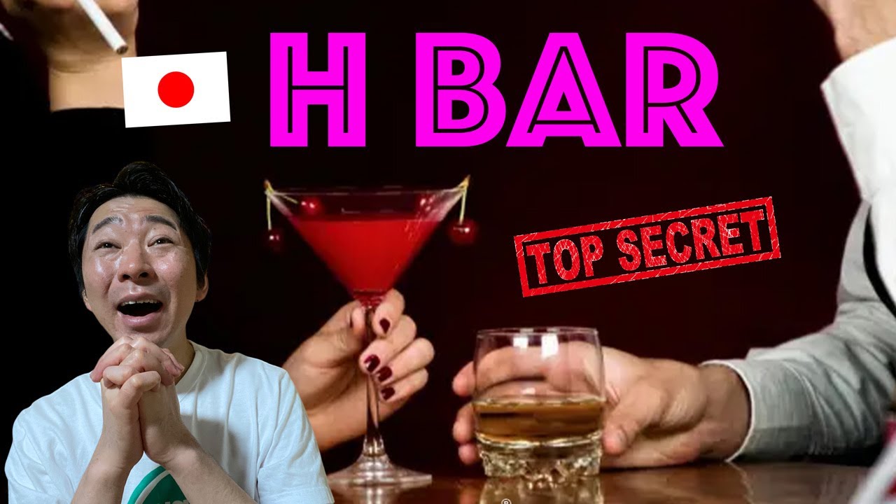 Что такое Happening Bar в Японии?